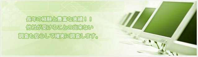 私たちは、自然に優しい生活を応援します。